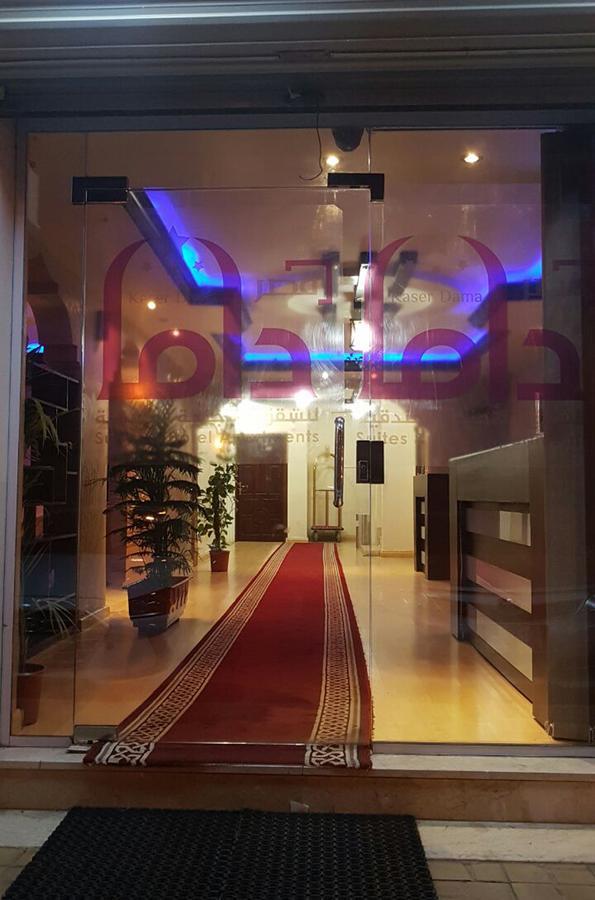 Kasr Dama Furnished Apartments Duba Экстерьер фото